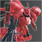 ガーベラ・テトラ